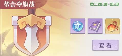 奇幻大唐风手游《长安幻想》来袭 多重玩法引爆期待