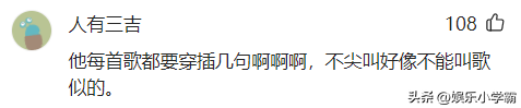 华晨宇在五月天演唱会冷场，唱功遭质疑，王杰对他的评价应验了 