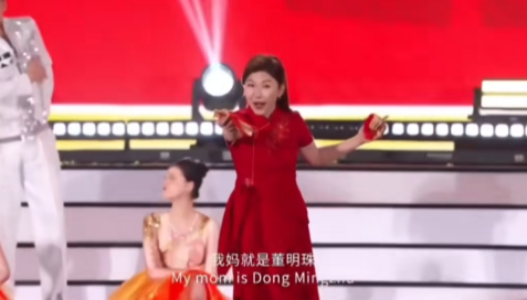 媒体评热梗我妈就是董明珠！