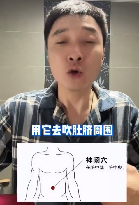 轉(zhuǎn)需,！醫(yī)生科普吹風(fēng)機隱藏用法，吹風(fēng)機緩解風(fēng)寒的科學(xué)依據(jù)是什么 