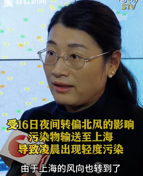 上海空气里飘着“焦味”?专家回应