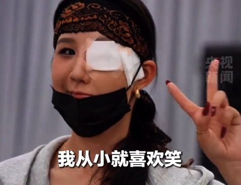 24岁女孩抗癌5年仍坚持舞蹈：给世界比个爱心 