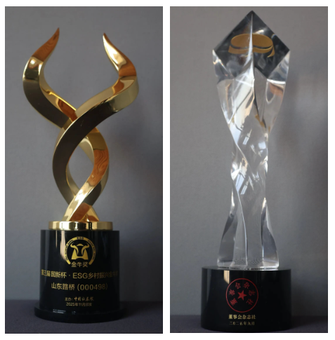 20251210112940762028.png 微信图片_2025-12-10_112115_511.png