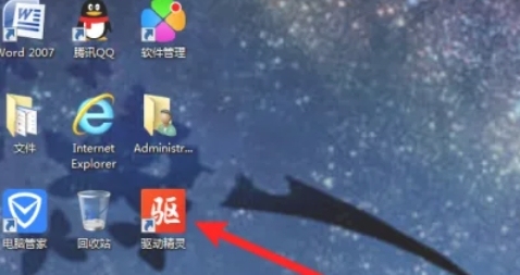 驱动精灵怎么设置最新版本优先