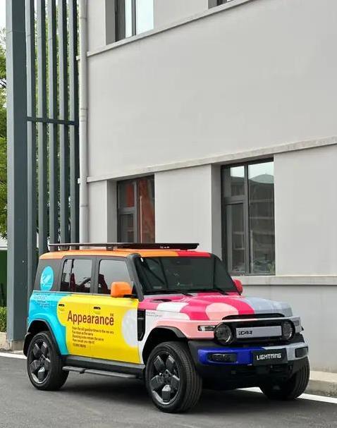 街头最靓iCAR V23，彩色涂装吸睛无数，你敢开吗？