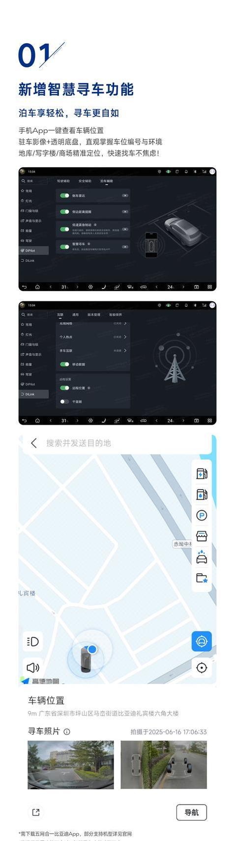 腾势N9 OTA升级放大招，智能安全双爆表，你敢信180km/h稳如狗？