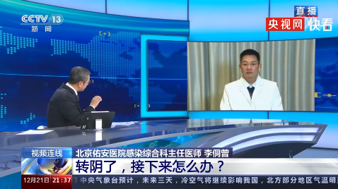 为何有人阳了十几天还有症状