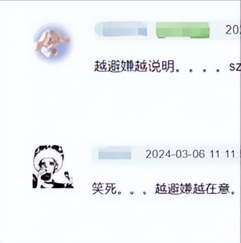 ​徐璐被曝恋情不官宣：明星拒绝认爱有多惨？热巴都被嘲“倒贴”