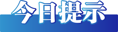 三星堆挖出“飞碟”青铜器系谣言 AI生成图引关注