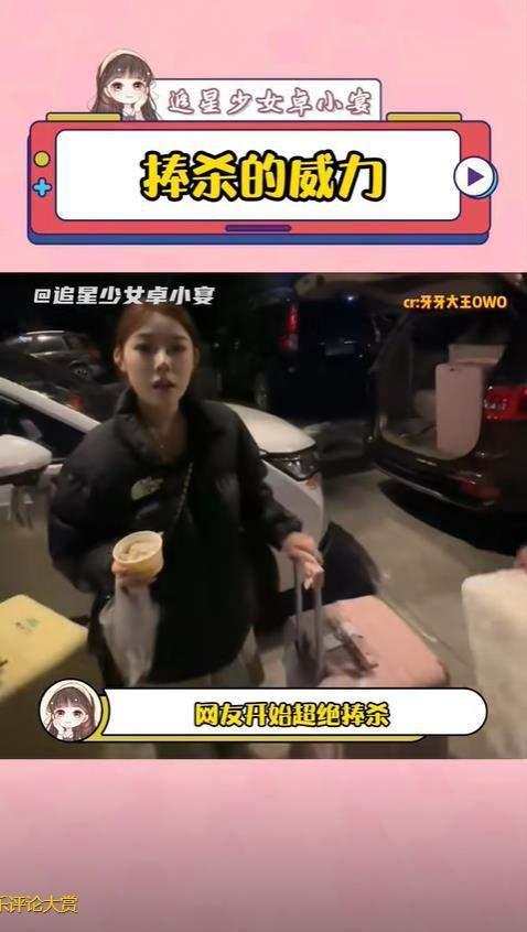 打车2公里收费50元 女生：让师傅挣 无奈选择引发热议