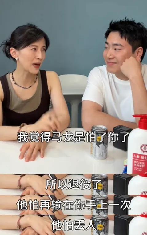 papi酱调侃马龙怕输才退役引争议 玩笑过界惹众怒