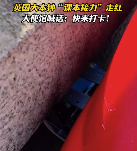 课本成为异国他乡的接头暗号,教育闭环在此刻完成