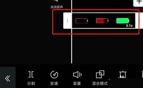 剪映app画中画怎么切换到主轨道