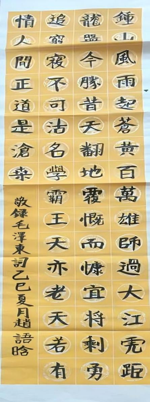 写给异日的一幅画