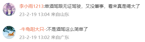 江西2民警1辅警查酒驾被刺 因公牺牲