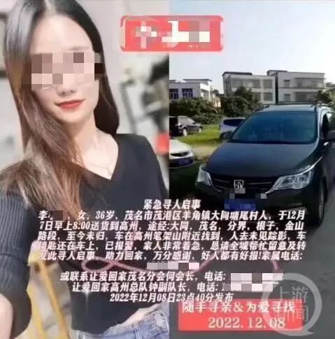 女网红送货遇害案一审：凶手犯故意杀人罪、侮辱尸体罪被判死刑