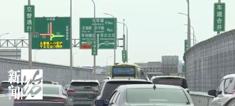 上海高架一司机突然急停扣9分 路怒别车引警惕