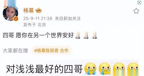 于朦朧5年前畫出25年后的自己 娛樂圈的無奈與孤獨(dú)