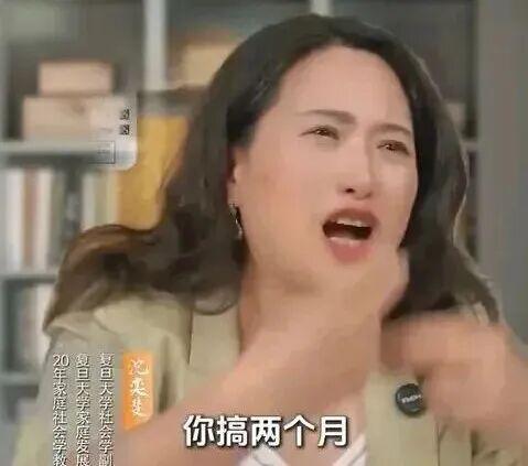复旦教授硬刚无理举报为何获赞