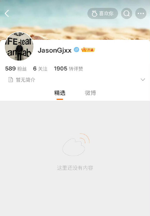 宋雨琦王嘉尔技术线