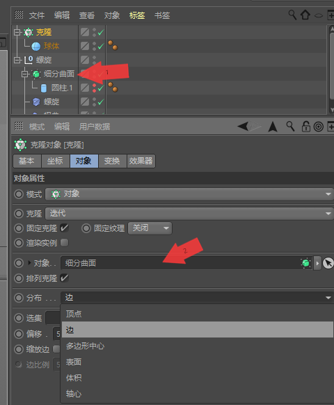 C4D怎么制作高科技感的三维小球循环动画