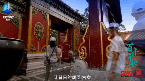 许多年,许多人,许多事!因为故宫·《百年守护》