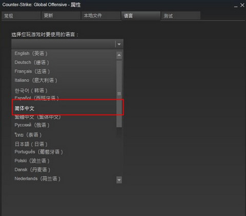赛博朋克2077中文语音脏话版怎么设置 中文语音设置教程