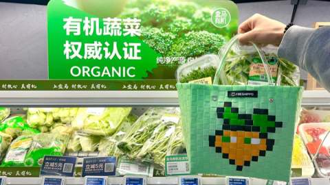 有机菜、编织菜篮子、可降解包装……超市这样“卷”环保