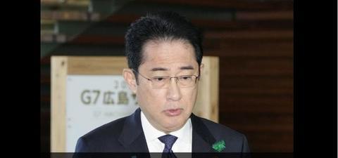 岸田文雄就日本陆自直升机事故搜寻情况发声：“痛心至极”