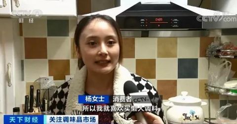 酱油醋涨价了 懒人调料火了 年轻人：真香！