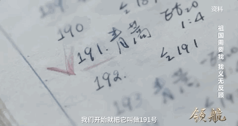 屠呦呦为测青蒿素安全性曾以身试药 祖国需要我，我义无反顾