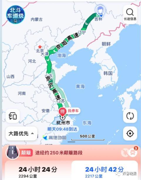 离家的全国统一仪式是拔充电器 网友泪目：看满江红都没哭，看这个哭了