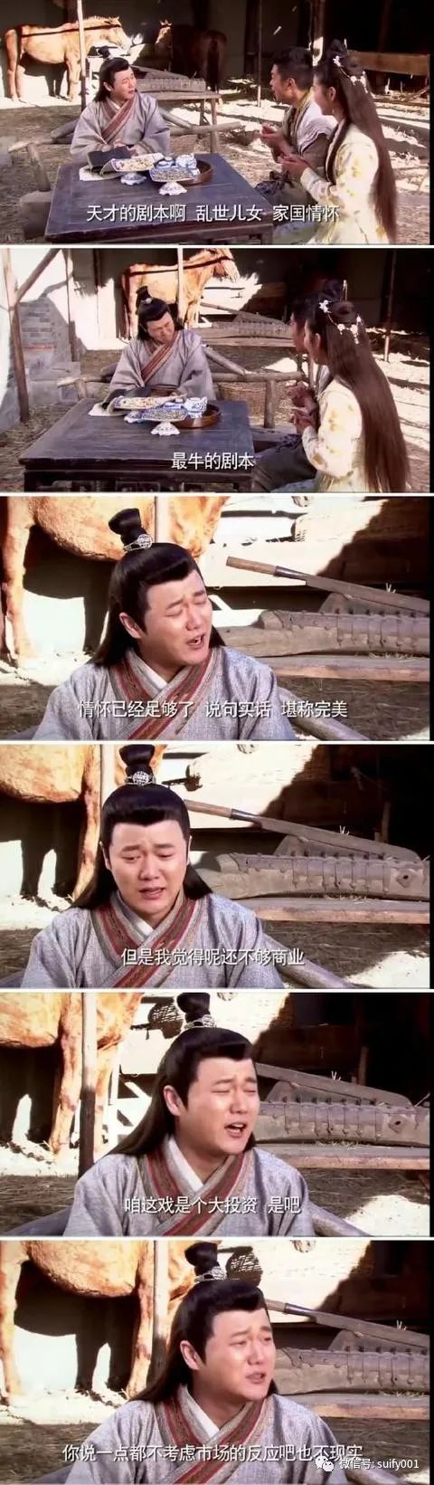 网友质疑满江红剧情抄袭龙门镖局，然而龙门镖局那段是讽刺商业片套路的