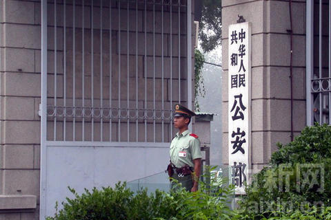 美国起诉中国执法人员，公安部抗议：厚颜无耻“贼喊捉贼”