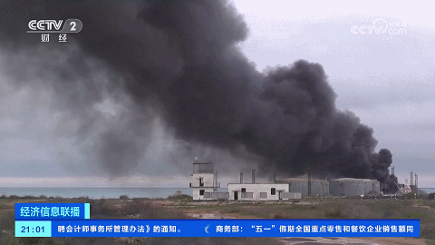 俄两处炼油厂遭袭，俄罗斯回应：恐怖主义
