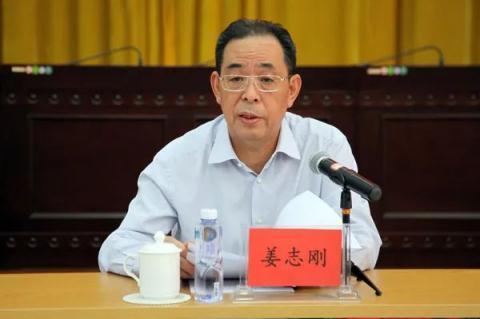 宁夏自治区党委原副书记姜志刚被双开 大搞权钱交易