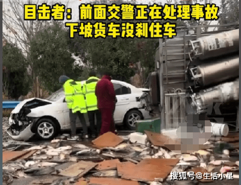 河南一货车雨雪天侧翻 2万多斤鱼撒落一地