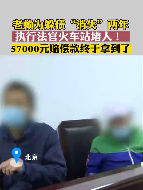 男子替人出头打架被判8个月赔6万 替友出头酿祸端