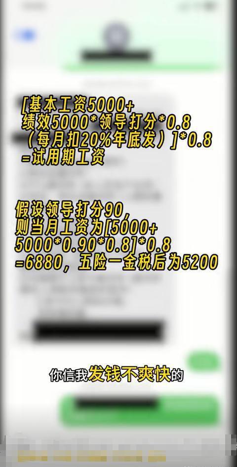 男子被違法辭退憑1張照片獲賠13萬 無心插柳的勝利