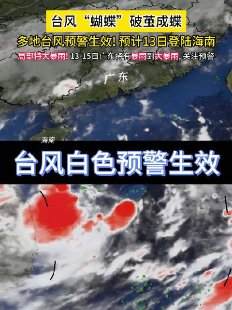 高温+暴雨，广东人快被蒸熟了！