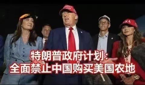 评论员：美谋划对华新一轮围堵 农业领域成新战场