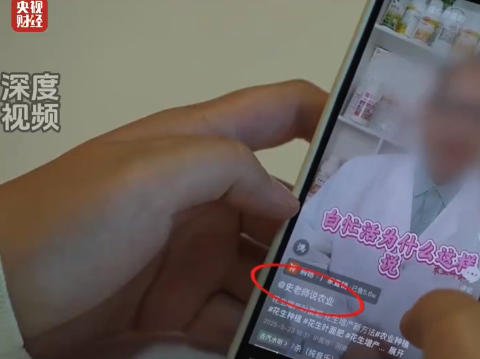 网上这些“农技专家”可能全是骗子！1000多个农业账号全是演员不懂农业 