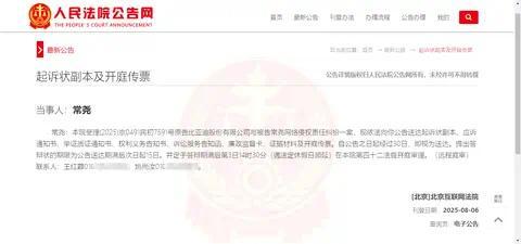 比亚迪起诉长城坦克CEO侵权散户在哪个证券开户最好，后者已“失联”一个月