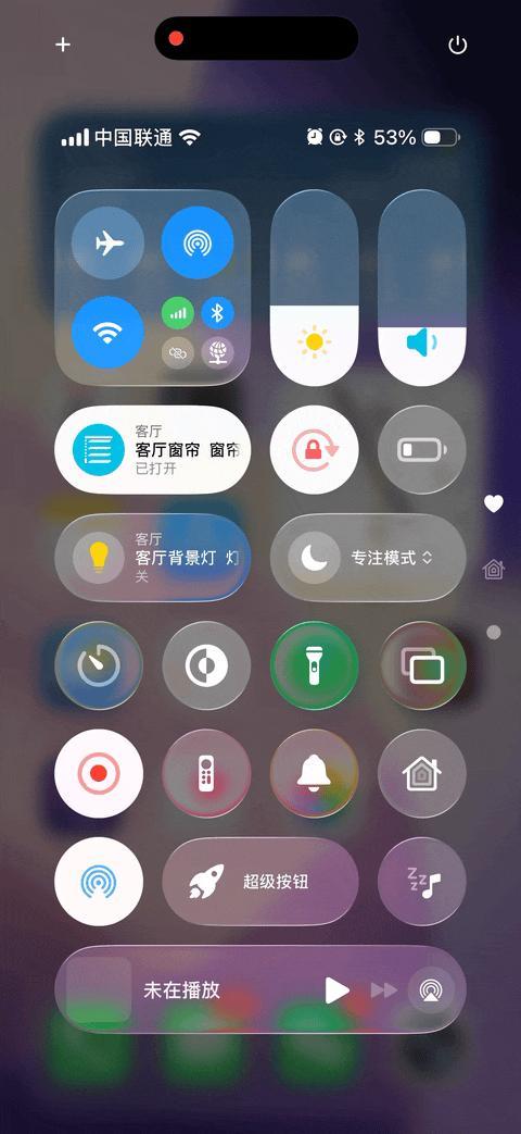 iOS 26正式版更新内容盘点 液态玻璃界面革新