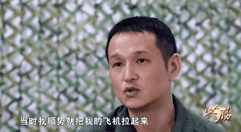 歼-16是如何驱离外军隐身战机的 桶滚机动锁定敌机