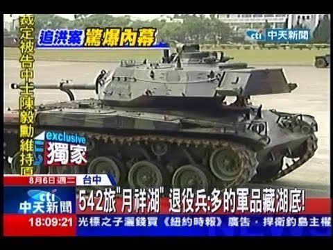 台军发布“防务报告书”，岛内舆论批“形式大于实质” 实质内容遭质疑