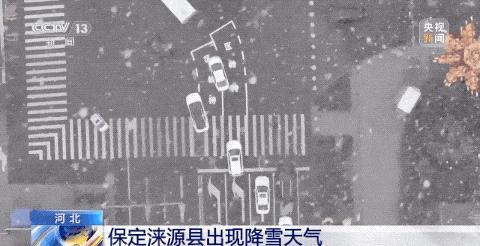 今年冬季是冷冬吗？国家气候中心回应今年会更冷吗 冷空气频繁活动