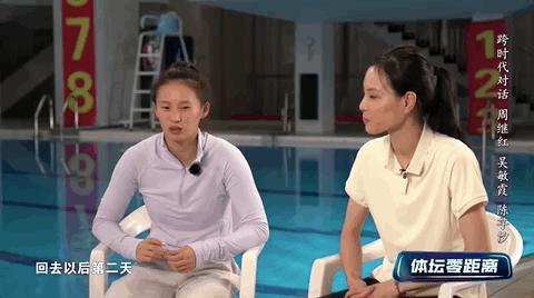 陈芋汐发文总结全运会 圆梦单人项目金牌