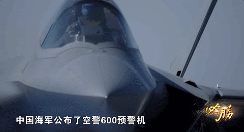 这是祖国领空，不能让外机越界：坚决捍卫领空主权