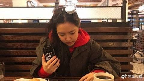 韩国演员李惠利去做了心理咨询 行业心理危机凸显